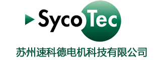sycotec亞太服務(wù)中心